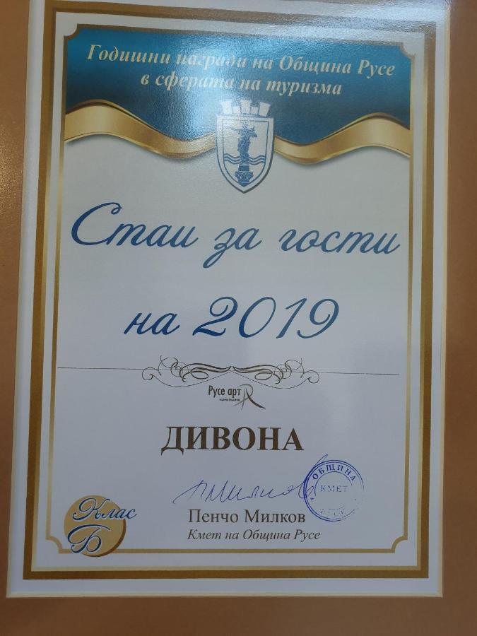Divona Studio 2 Русе Экстерьер фото